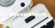 深圳专业新风系统公司