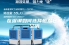 在深圳如何选择恒温仓库空调