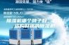 除湿机哪个牌子好，教你选购好用的除湿机