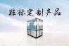 除湿机厂家有哪些？