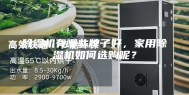除湿机有哪些牌子好，家用除湿机如何选购呢？