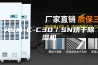 ASM-C-C30／SN烘干除湿机