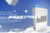 可移动式空气除湿机
