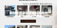 烟台市恒温恒湿箱检测检测中心-2023已更新