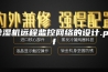 除湿机远程监控网络的设计.pdf