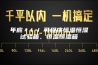 年底＊！！可程序恒温恒湿试验箱、恒温恒湿箱