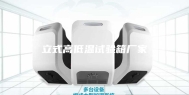 立式高低温试验箱厂家