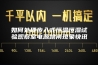 如何处理步入式恒温恒湿试验观察室电源跳闸现象快讯