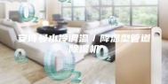 安诗曼水冷调温／降温型管道除湿机
