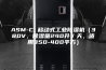 ASM-C 移动式工业除湿机（380V，除湿量240升／天，适用350-400平方）