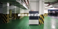 廊坊恒温恒湿机