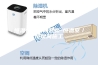 恒温恒湿车间装修-恒温室／恒湿间施工