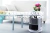福州转轮除湿机功能(报价指导：2023已更新)