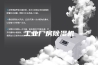 工业厂房除湿机