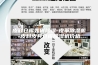 皮鞋仓库如何除湿-皮革除湿机-皮料皮具仓库除湿机价格