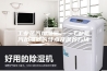 工业蒸汽加湿器——工业蒸汽加湿器的特点及保养方法