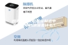 恒温恒湿试验箱在制造中水箱漏水的原因是什么？