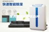 家具除湿机安装合同