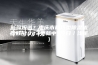 新鲜报道？重庆市精巧型除湿机参数(2023更新中)(今日／浅析)