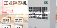 可程式恒温恒湿机加湿时用什么水质较好？快讯