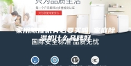 家用除湿机有必要买吗 家庭除湿机什么品牌好
