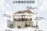 吉他恒湿柜的作用及环境湿度对吉他的影响