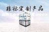 淄博工业除湿机安装-2023新闻已更新