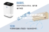 除湿机的功能—除湿机的功能与除湿机介绍