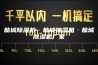 盐城除湿机·盐城抽湿机·盐城除湿机厂家