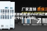 泰安防爆除湿机批发2023已更新(今日／动态)