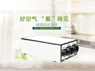 知识百科商业除湿机系列5.5kg／h