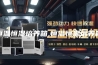 恒温恒湿培养箱,恒温恒温培养箱
