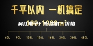 吴江电子厂除湿机＊价格