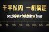 吴江电子厂除湿机＊价格