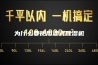 为什么要使用湿式除湿机