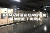 ASM安诗曼互联网除湿机，强劲除湿,干爽常伴