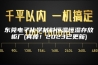 东莞电子化学材料恒温恒湿存放柜厂(真棒！2023已更新)