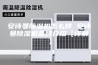 安诗曼除湿机怎么样 安诗曼除湿机品牌介绍【详解】