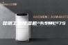 昆明工业除湿机 ASML-7S