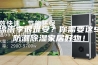 连绵雨季很难受？你需要这9件防潮除湿家居好物！