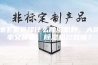 地下室选择什么除湿机好，大功率又静音，除湿机见效快？