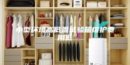 小型环境高低温试验箱维护费用低