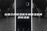 自贡仓库除湿机车间除湿机库房除湿机
