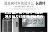 除湿机使用中常见故障原因分析及故障维修排除方法