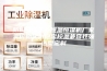 防爆空调工业恒温恒湿机厂家卖价格实惠稳定控温兼容性强选型定制