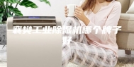襄樊工业除湿机哪个牌子好
