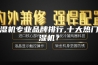 除湿机专业品牌排行,十大热门除湿机？
