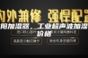 益阳加湿器，工业超声波加湿器价格