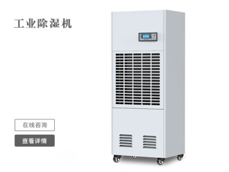 企业新闻除湿机的除湿效果优于空调