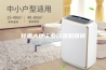 甘肃大连工业除湿机维修